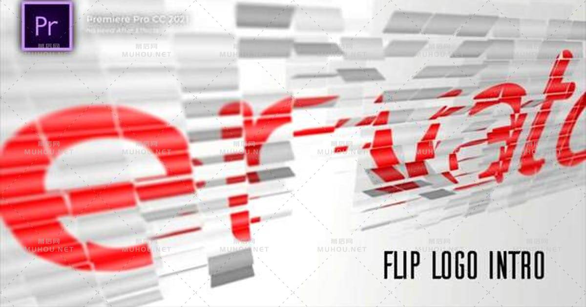 翻盖logo卡片标志介绍PR视频模板