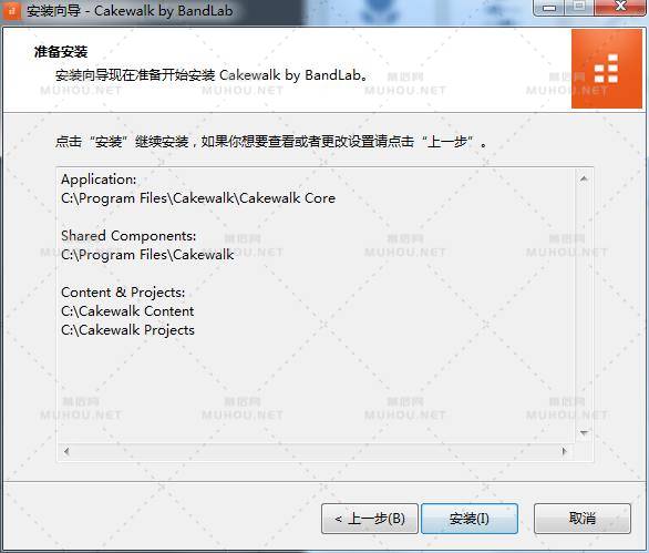 音频制作平台软件 BandLab Cakewalk 25.11.0.54 WINx64 简体中文破解版免费下载 音频制作平台软件 BandLab Cakewalk 25.11.0.54 WINx64 简体中文破解版免费下载