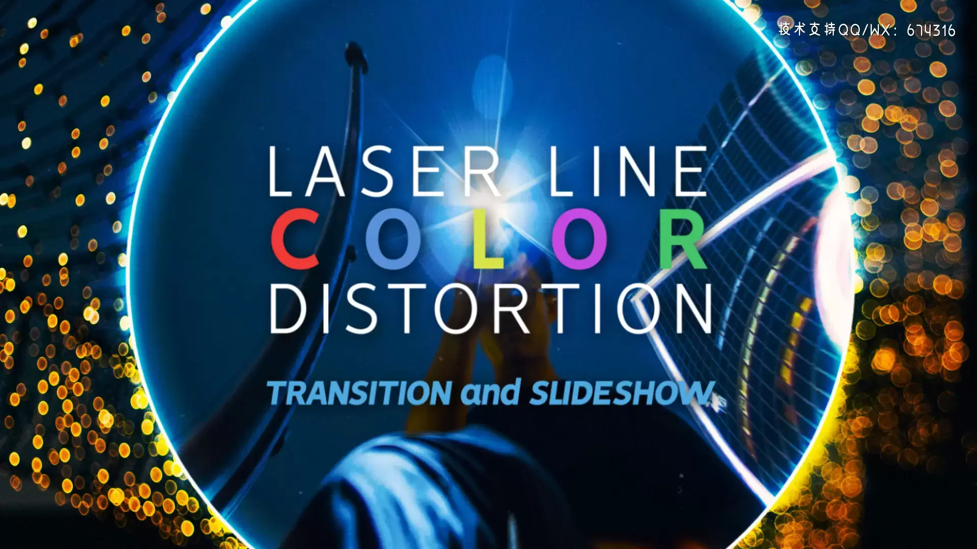 24个独特的激光线色彩失真转换过渡PR模板视频下载插图 24个独特的激光线色彩失真转换过渡PR模板视频下载插图