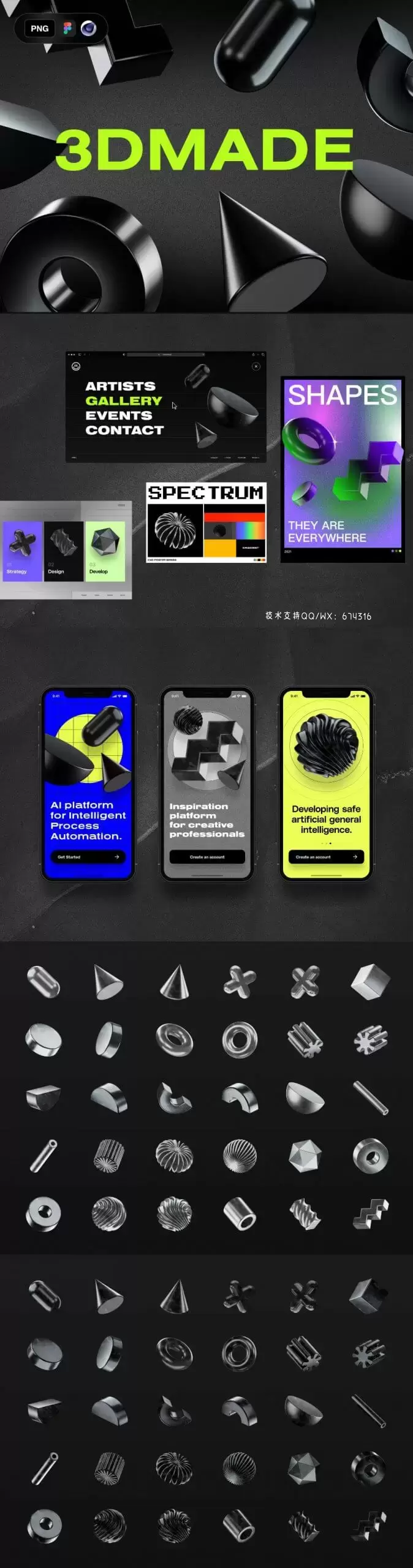 C4D打造超酷的3D几何形状创意预备模型下载(C4D,OBJ)插图 C4D打造超酷的3D几何形状创意预备模型下载(C4D,OBJ)插图