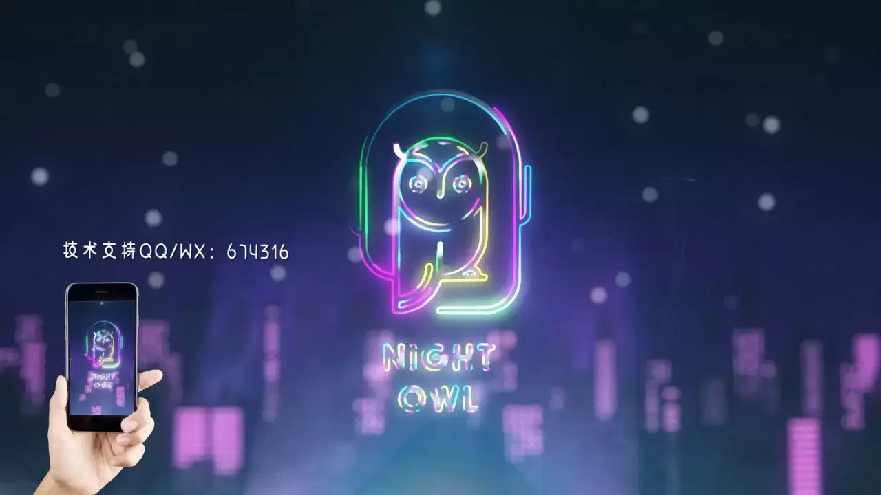 城市夜景广告牌彩色霓虹灯描边Logo动画AE模板视频下载-附音频