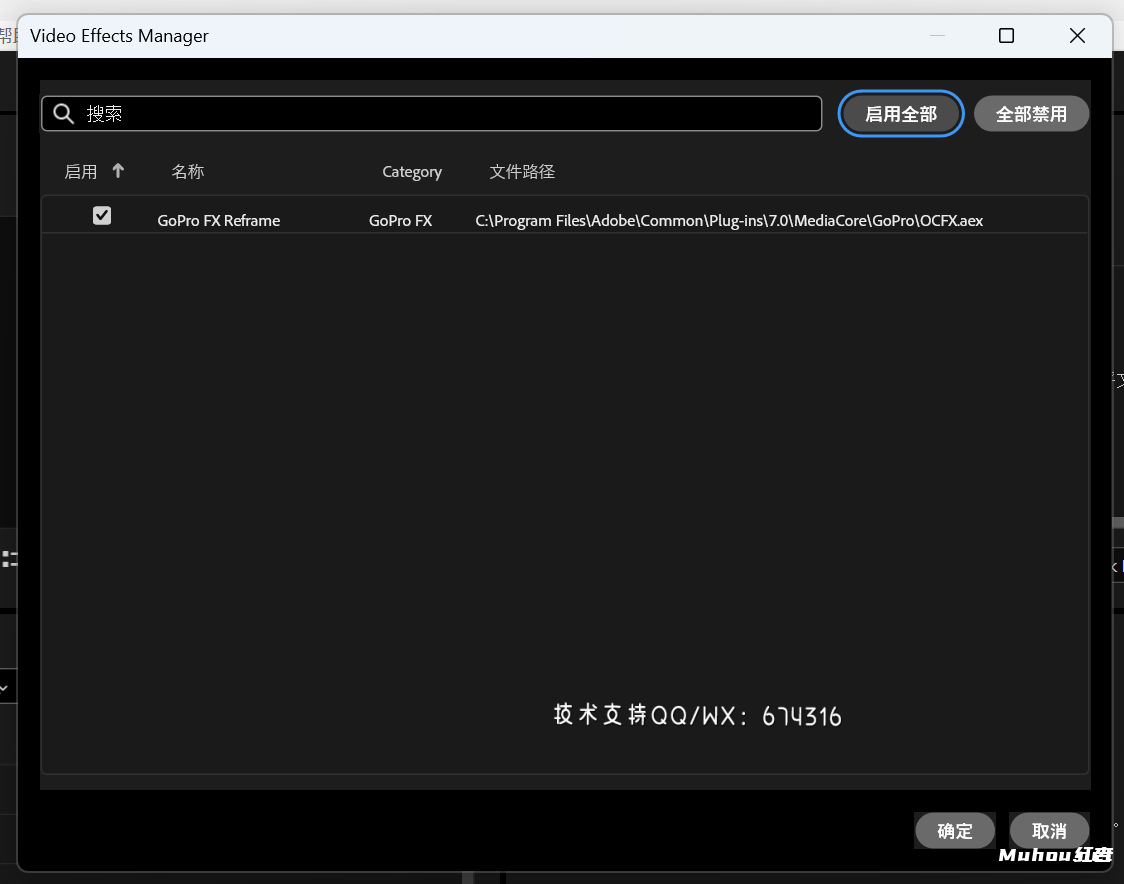Adobe 2019-2024全家桶Win+Mac系统一键安装包,Ps Me Ae Pr 全线升级,性能更稳定 全家桶插图40 Adobe 2019-2024全家桶Win+Mac系统一键安装包,Ps Me Ae Pr 全线升级,性能更稳定 全家桶
