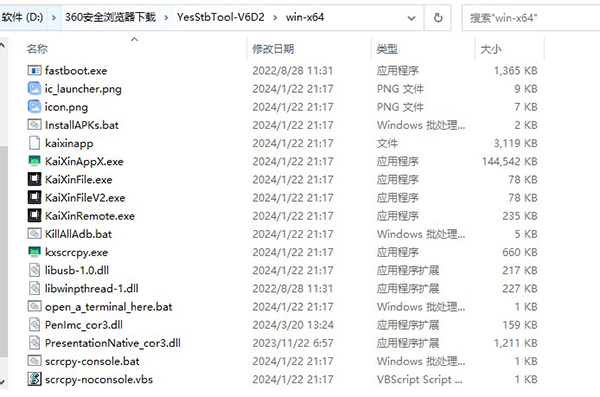 新旧TV 都能装,V6.3电视盒子必装! 新旧TV 都能装,V6.3电视盒子必装!