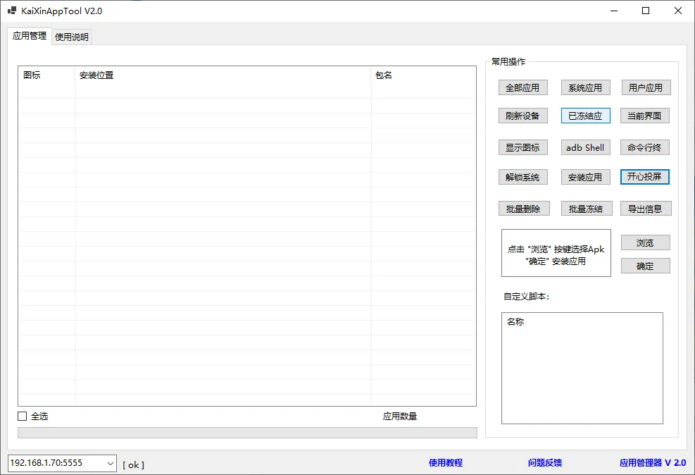 新旧TV 都能装,V6.3电视盒子必装! 新旧TV 都能装,V6.3电视盒子必装!