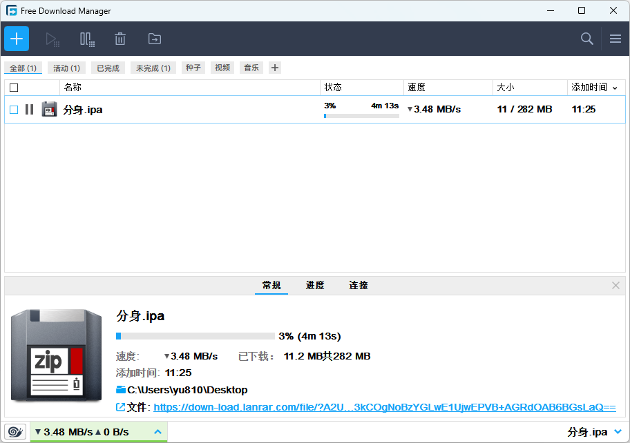 IDM、FDM、NDM下载器测试+下载 IDM、FDM、NDM下载器测试+下载