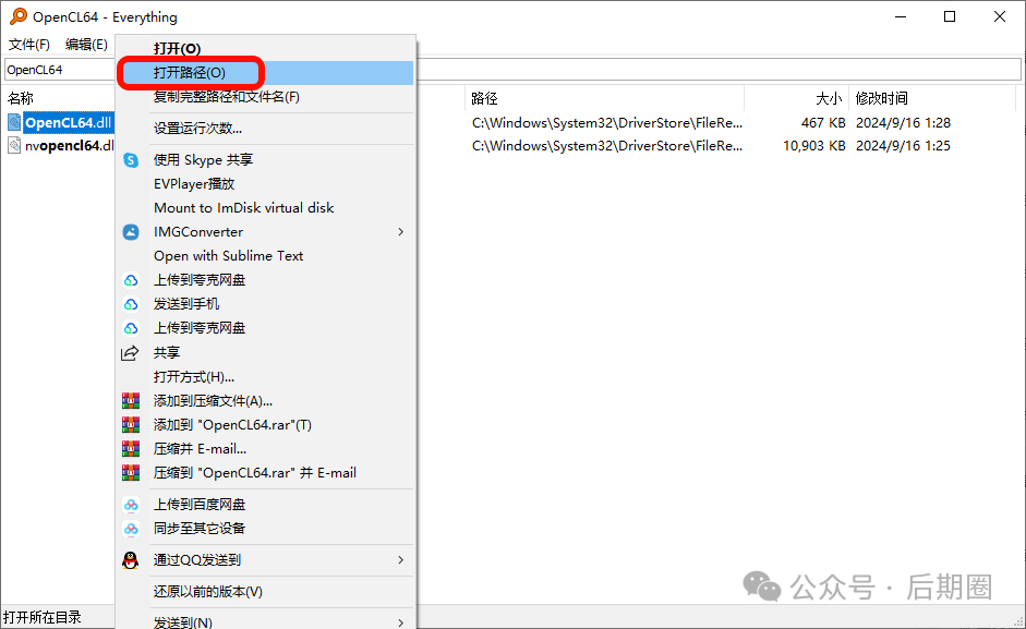 ZIP Cracker 5.3.5 吾爱专版(目前最快压缩包破解工具)新增攻击命令功能 ZIP Cracker 5.3.5 吾爱专版(目前最快压缩包破解工具)新增攻击命令功能