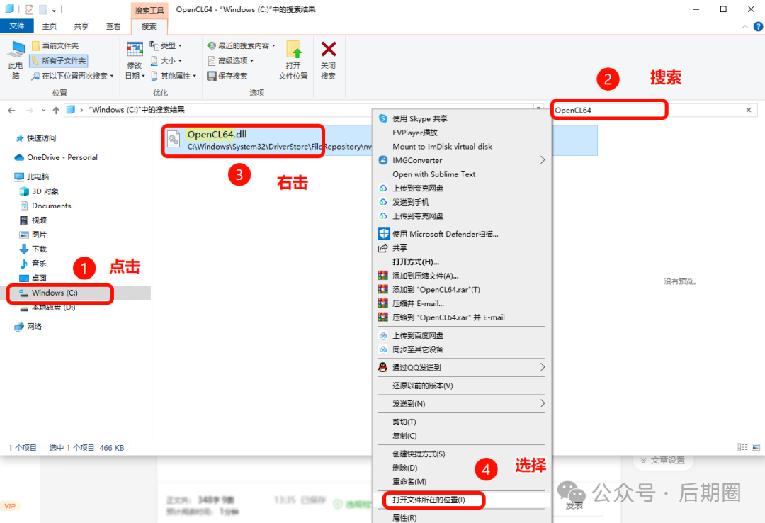 ZIP Cracker 5.3.5 吾爱专版(目前最快压缩包破解工具)新增攻击命令功能 ZIP Cracker 5.3.5 吾爱专版(目前最快压缩包破解工具)新增攻击命令功能