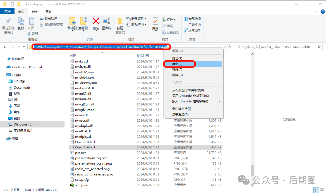 ZIP Cracker 5.3.5 吾爱专版(目前最快压缩包破解工具)新增攻击命令功能 ZIP Cracker 5.3.5 吾爱专版(目前最快压缩包破解工具)新增攻击命令功能