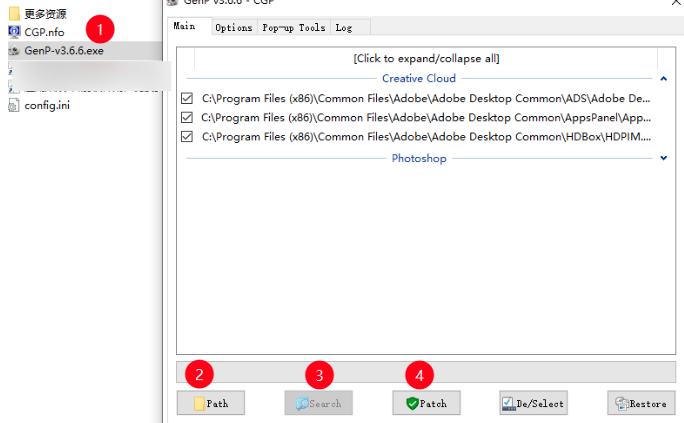 【WIN】Adobe破解器更新 GenP v3.6.9 CGP 支持Adobe 2019~2025插图1 【WIN】Adobe破解器更新 GenP v3.6.9 CGP 支持Adobe 2019~2025