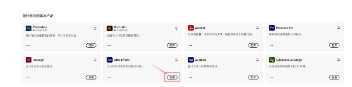 【WIN】Adobe破解器更新 GenP v3.6.9 CGP 支持Adobe 2019~2025插图2 【WIN】Adobe破解器更新 GenP v3.6.9 CGP 支持Adobe 2019~2025