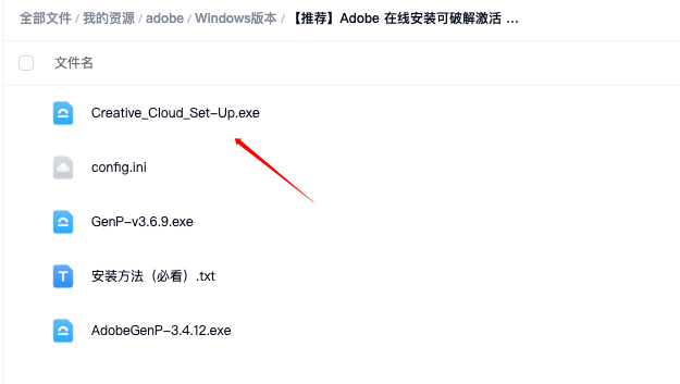 【WIN】Adobe破解器更新 GenP v3.6.9 CGP 支持Adobe 2019~2025插图 【WIN】Adobe破解器更新 GenP v3.6.9 CGP 支持Adobe 2019~2025