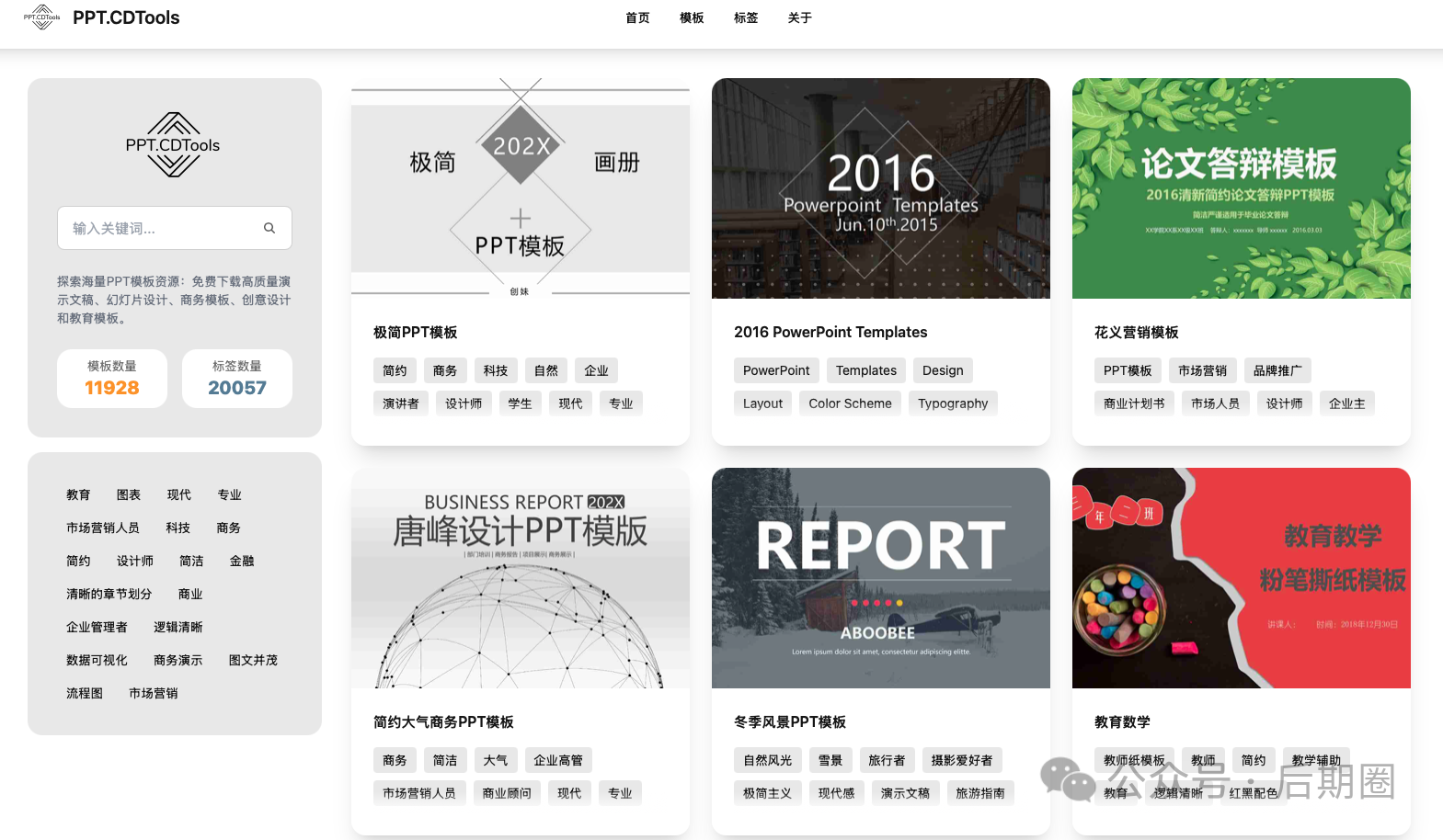 别再花冤枉钱了!这6个网站让你实现“资源自由” 别再花冤枉钱了!这6个网站让你实现“资源自由”