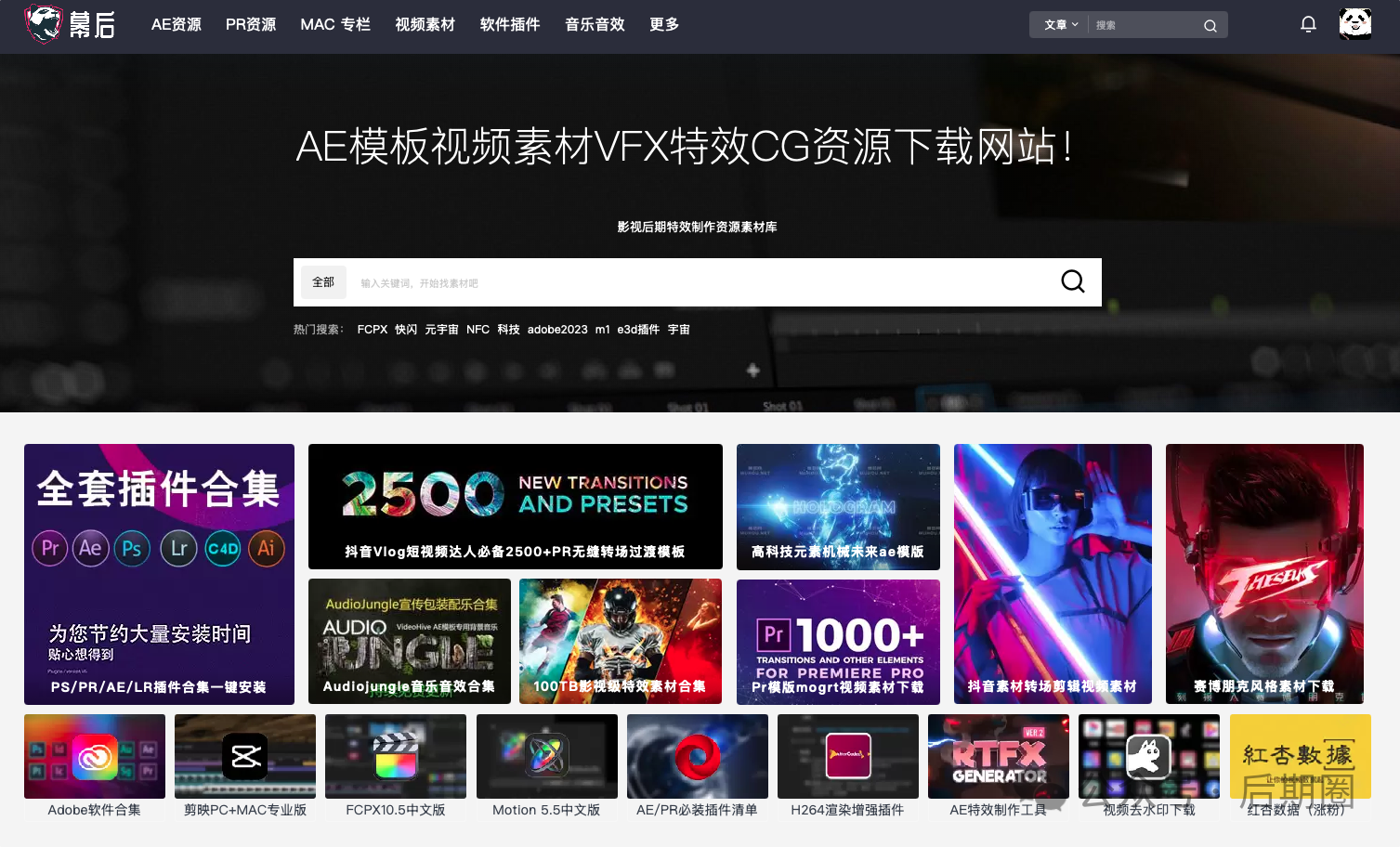 别再花冤枉钱了!这6个网站让你实现“资源自由” 别再花冤枉钱了!这6个网站让你实现“资源自由”