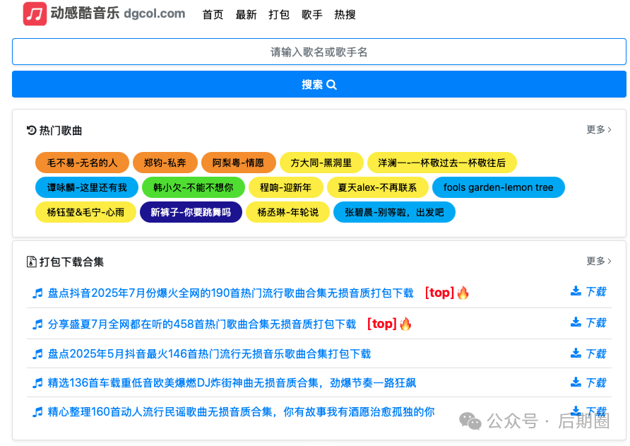 别再花冤枉钱了!这6个网站让你实现“资源自由” 别再花冤枉钱了!这6个网站让你实现“资源自由”