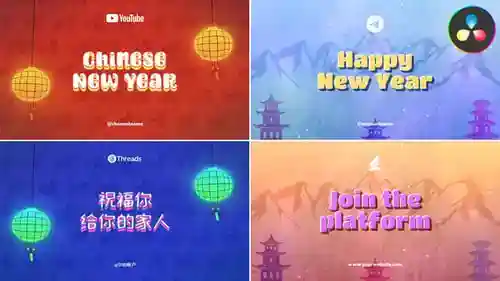 带有动画排版的节日农历新年片头动画农历新年和春节达芬奇模板