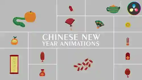 喜庆扁平设计中国新年动画元素包,元素英尺。中国新年和动画达芬奇模板