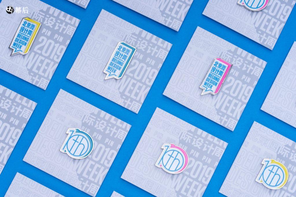 [设计展览] 2019北京国际设计周主视觉