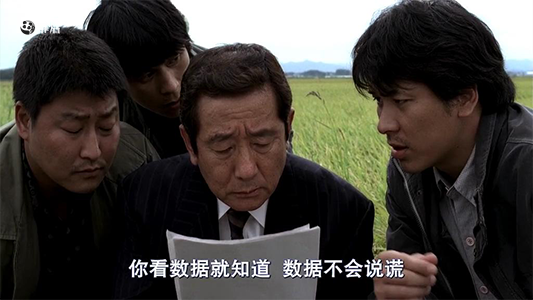 [杀人回忆].Memories.of.Murder.2003.HR-HDTV-YYeTs_韩剧精灵_20190903101345.png