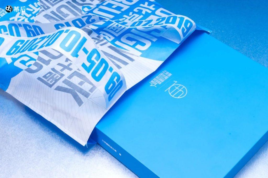 [设计展览] 2019北京国际设计周主视觉