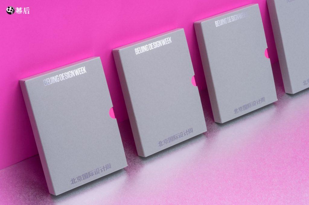 [设计展览] 2019北京国际设计周主视觉