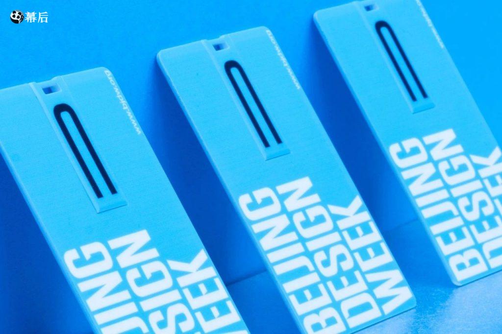 [设计展览] 2019北京国际设计周主视觉