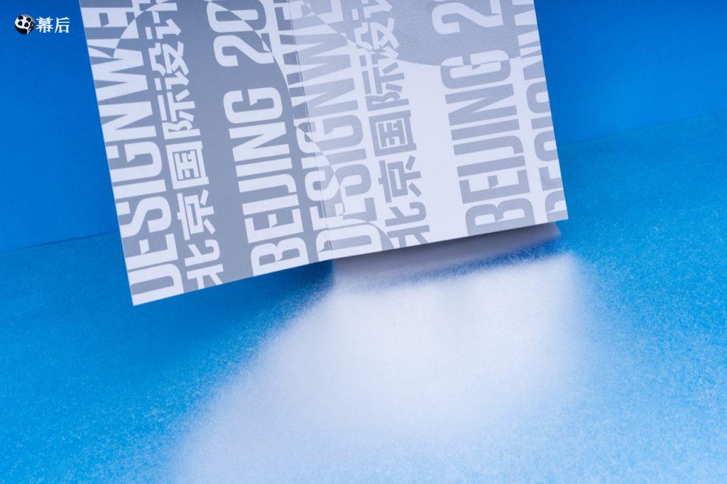 [设计展览] 2019北京国际设计周主视觉