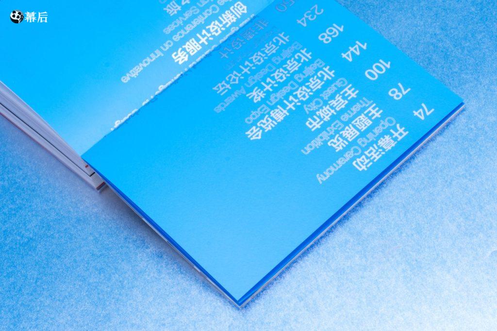 [设计展览] 2019北京国际设计周主视觉