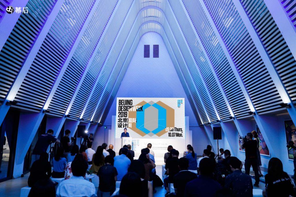 [设计展览] 2019北京国际设计周主视觉