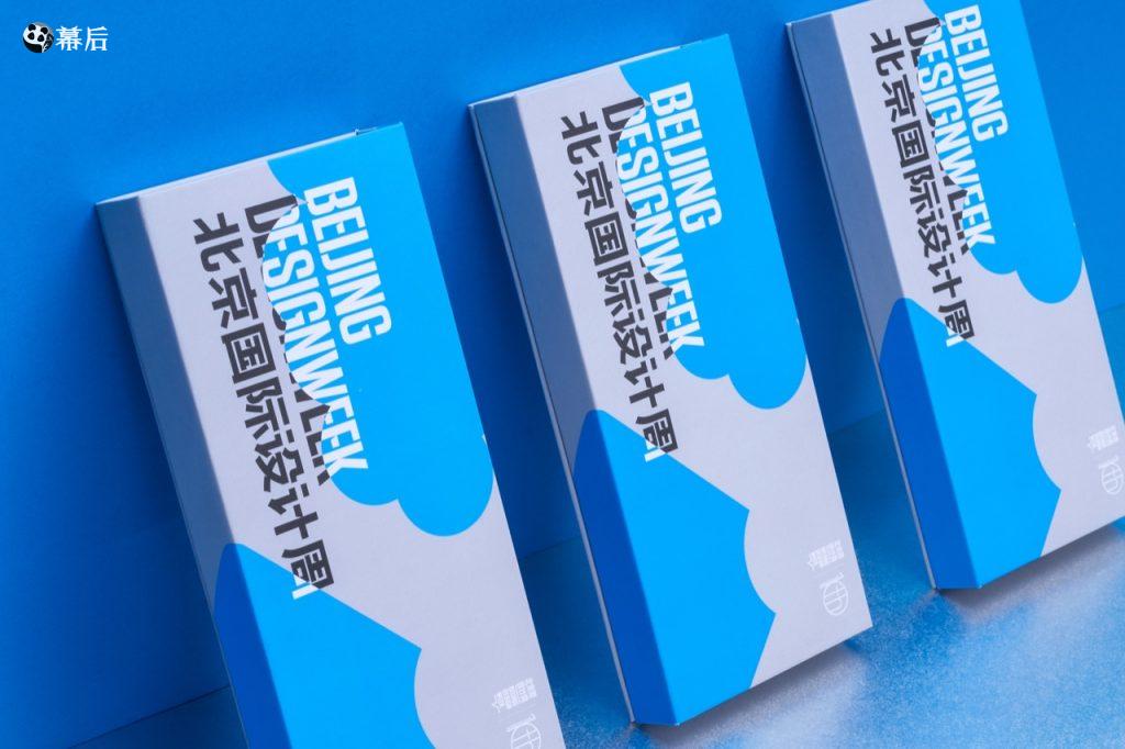 [设计展览] 2019北京国际设计周主视觉