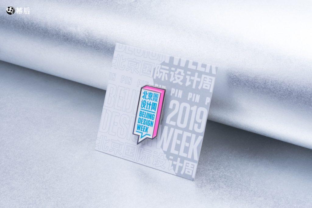 [设计展览] 2019北京国际设计周主视觉