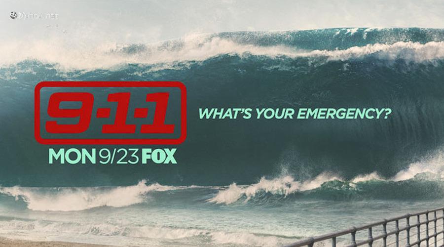 《紧急呼救》剧评：911紧急呼叫，有没有兴趣了解一下？