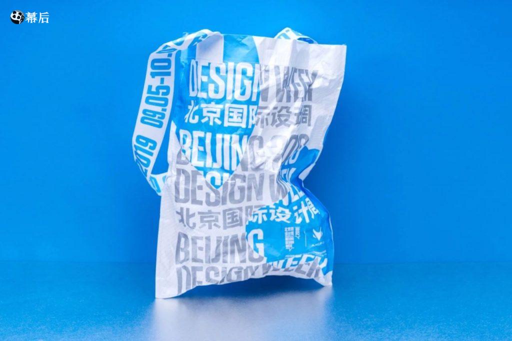 [设计展览] 2019北京国际设计周主视觉