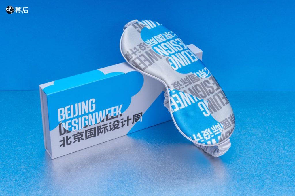 [设计展览] 2019北京国际设计周主视觉