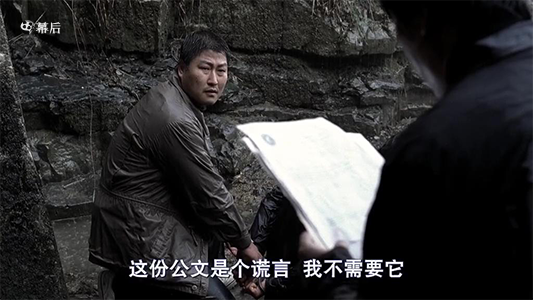 影评 《杀人回忆》一个时代的烙印，奉俊昊真正的完美之作插图23