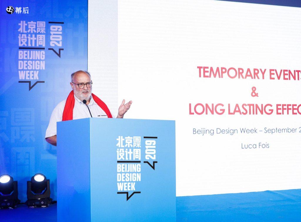 [设计展览] 2019北京国际设计周主视觉