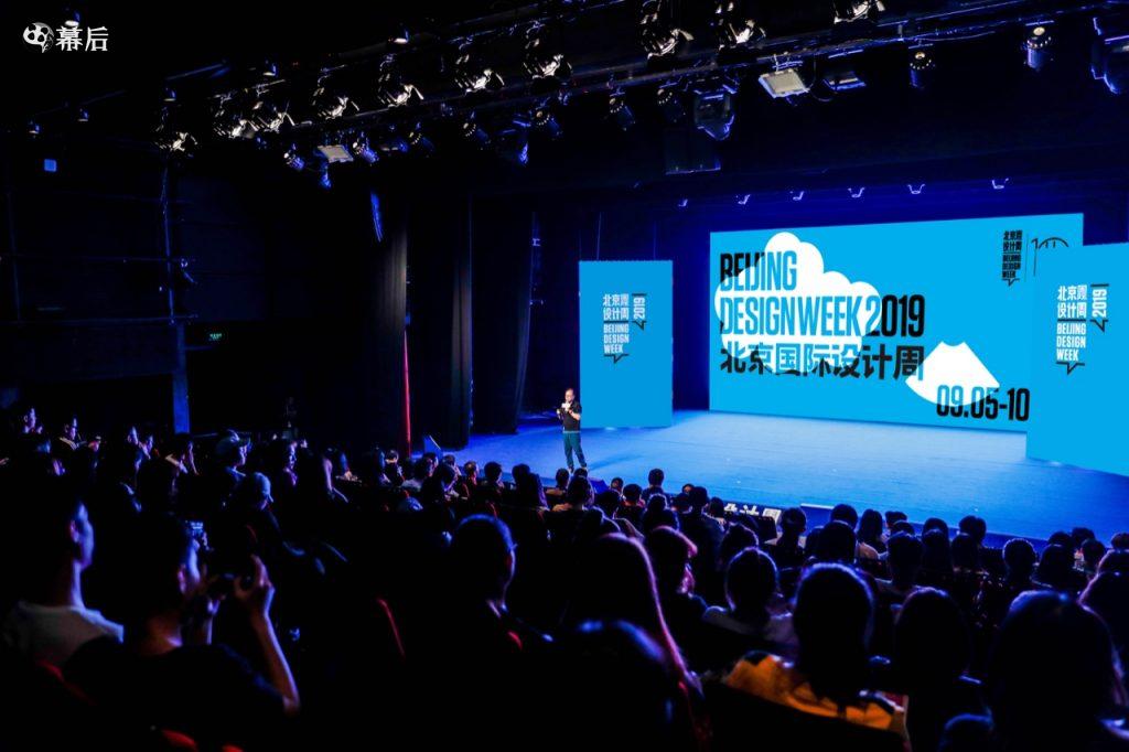 [设计展览] 2019北京国际设计周主视觉