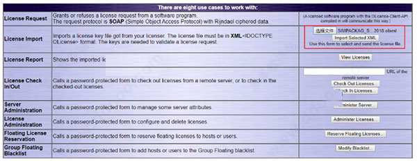 Dassault Systemes SIMULIA Simpack 2020.1破解版免费下载