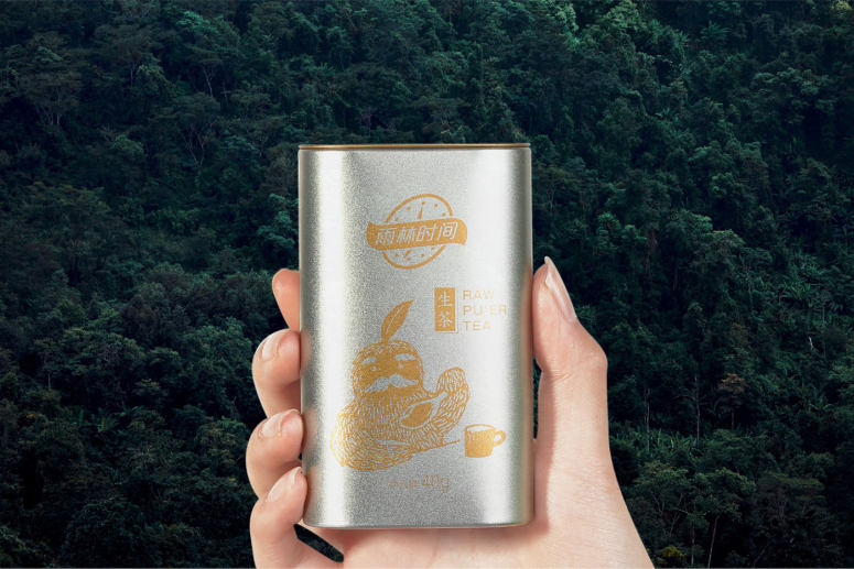 雨林古茶坊产品策划和包装设计