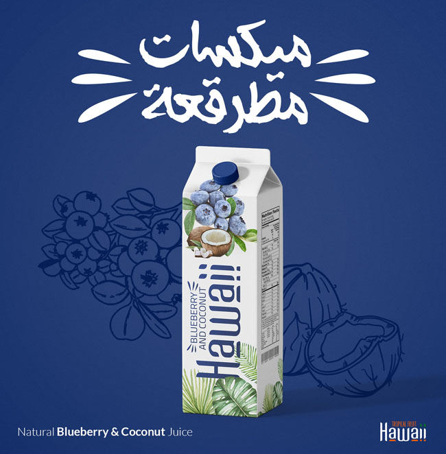 [包装设计]鲜艳的Hawaii果汁包装设计欣赏(共10张图)