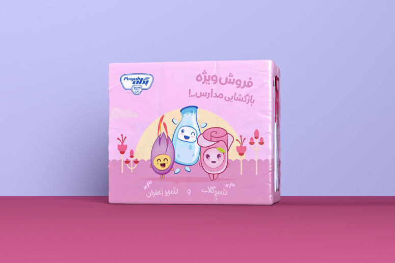 [包装设计]Pegah调味牛奶包装设计(共21张图)