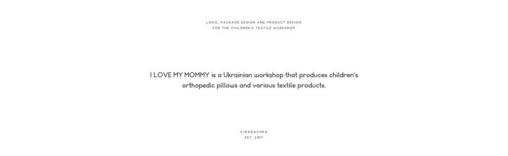 [包装设计]I Love My Mommy枕头包装(共13张图)