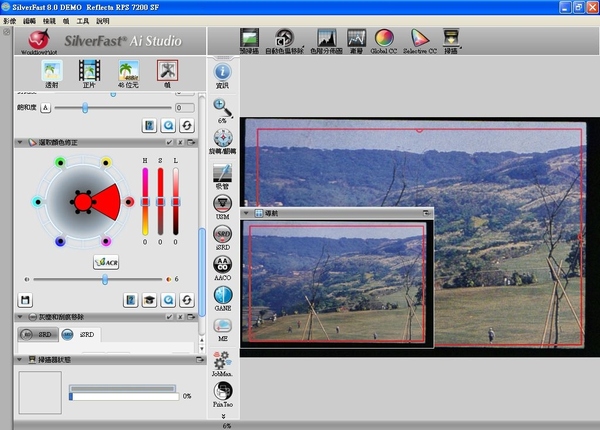 扫描管理软件LaserSoft Imaging SilverFast HDR Studio 8.8.0r17 WIN简体中文 破解版免费下载插图3