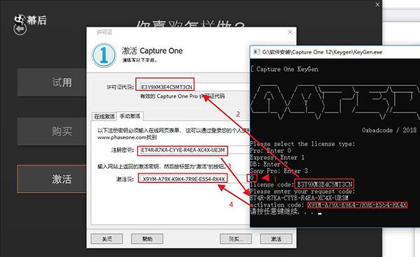 飞思图片处理软件Phase One Capture One Pro v12.1.4_WIN 简体中文破解版免费下载插图1