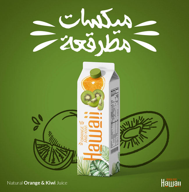 [包装设计]鲜艳的Hawaii果汁包装设计欣赏(共10张图)