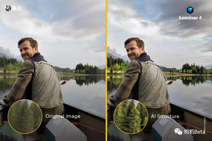 摄影师AI照片编辑器 Luminar 4.0.0.4810 WIN破解版免费下载
