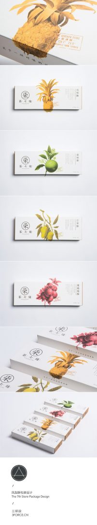 [包装设计]第七铺凤梨酥系列包装设计(共1张图)