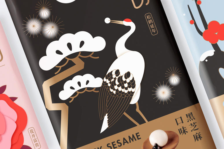 [包装设计]Holiland汤圆包装(共10张图)