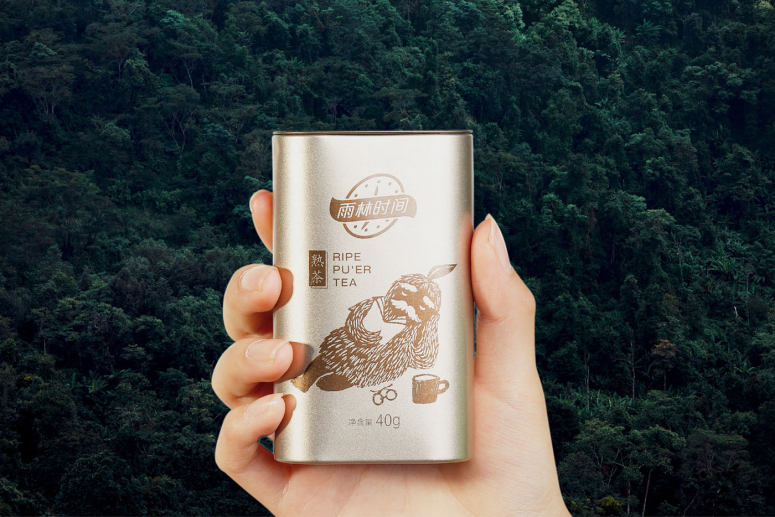 雨林古茶坊产品策划和包装设计