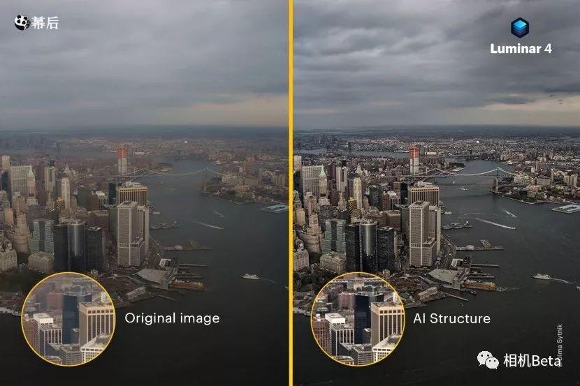 摄影师AI照片编辑器 Luminar 4.0.0.4810 WIN破解版免费下载