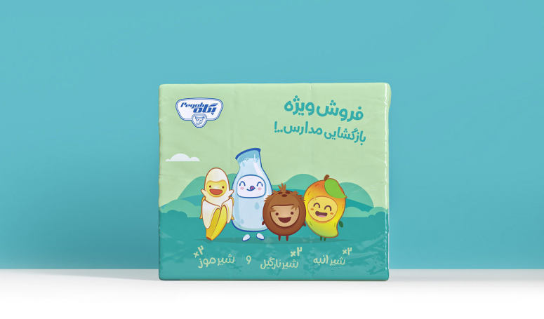 [包装设计]Pegah调味牛奶包装设计(共21张图)